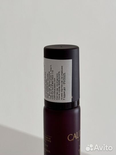 Сыворотка Caudalie