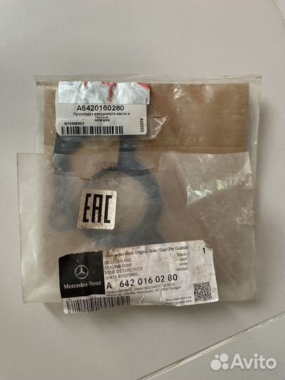 Покладка вакуумного нассоса Mercedes