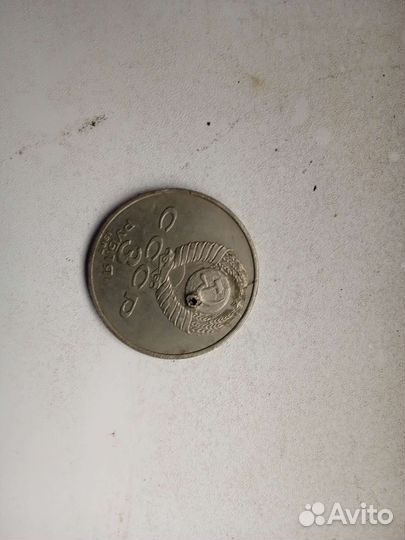 Юбилейные монеты СССР