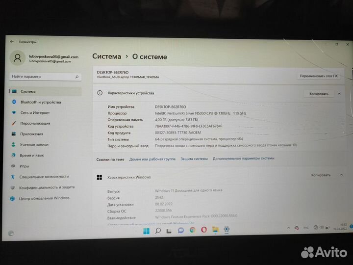 Asus VivoBook Flip 14 TP401M