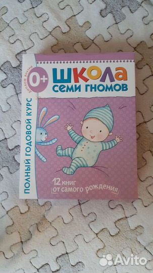 Дошкольная литература