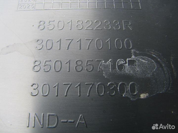 Renault Arkana бампер задний 2019+