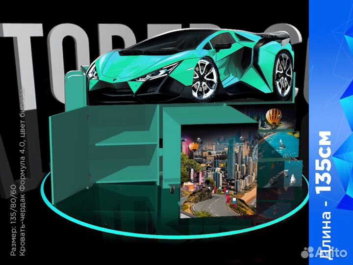 Кровать-чердак детская кровать для мальчика с борт