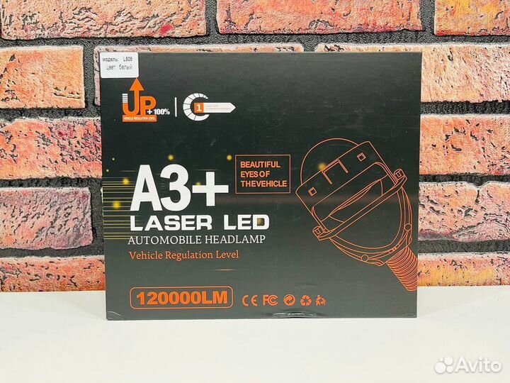 Bi LED Линзы для фар 35W