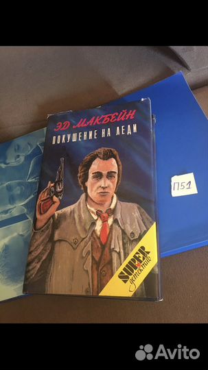 Эд Макбейн - Покушение на леди