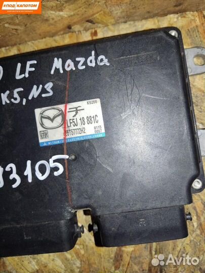 Блок управления двигателем Mazda LF5J18881C