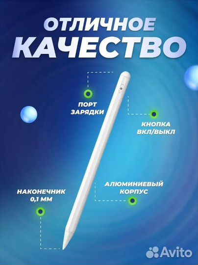 Стилус для iPad apple pencil 2 поколения