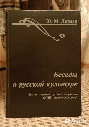 Книги об искусстве