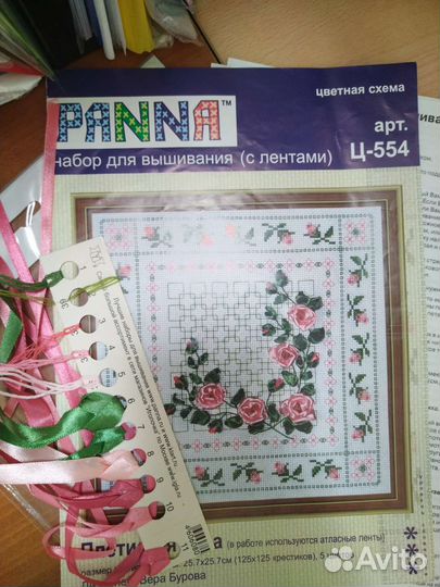 Схемы для вышивки