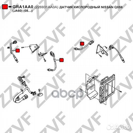 Датчик кислородный nissan murano pathfinder TEA