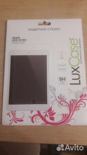 Защитное стекло для iPad