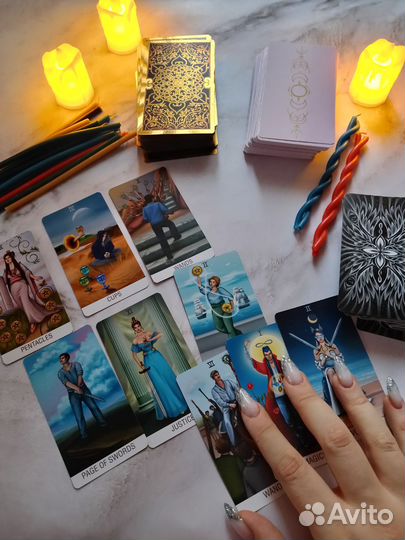 Годовой расклад таро