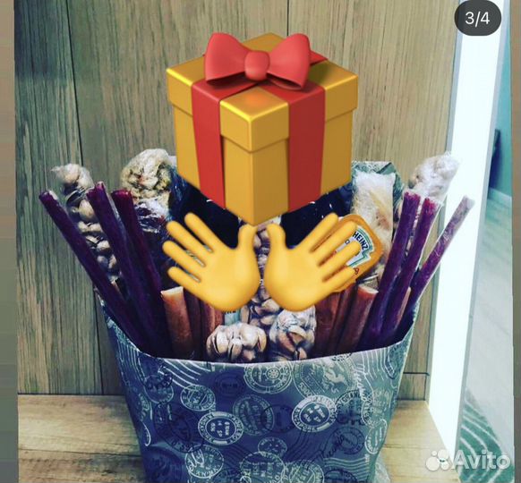 Подарки для любимых