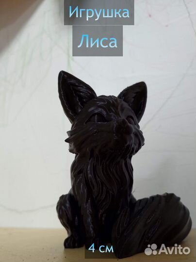Игрушка Лиса