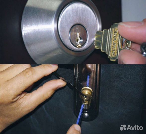 Вскрытие и замена замков