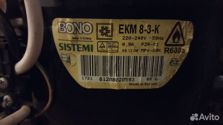 Морозильная камера