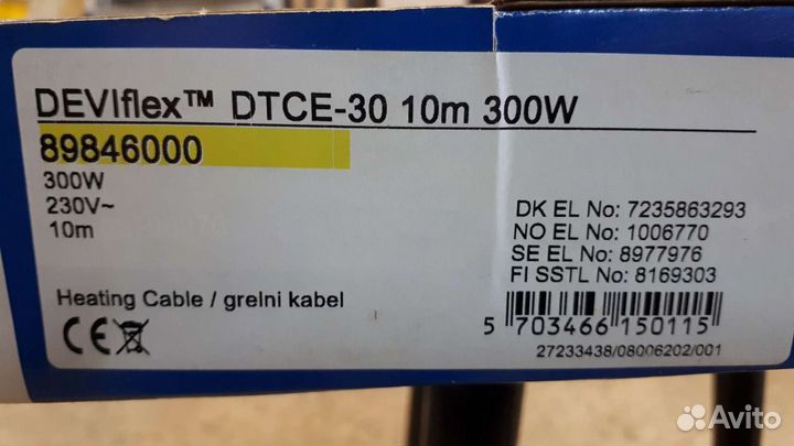 Нагревательный кабель