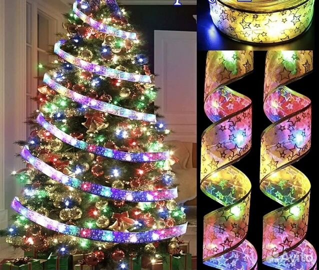 Светодиодная лента для украшения елки