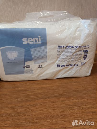 Памперсы для взрослых 2 размер