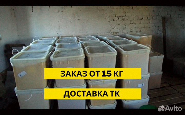 Мед оптом выбор с уважением к природе