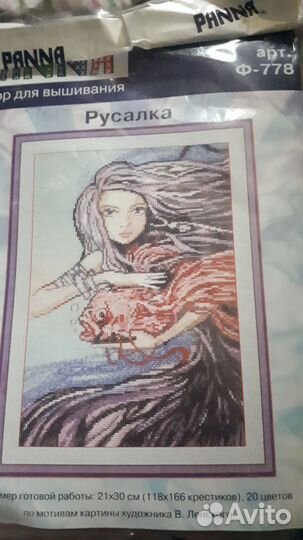 Наборы вышивки крестом