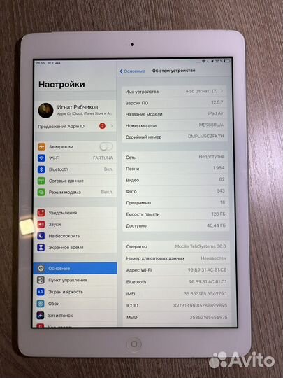 iPad Air 2