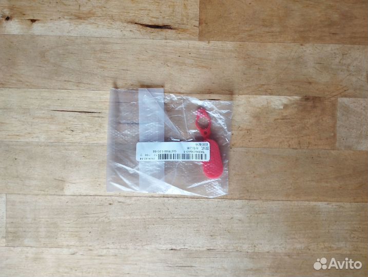 Заглушка зарядного порта для самоката Xiaomi