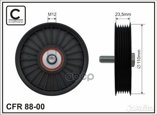 Ролик натяжитель Chevrolet/Caffaro/ 8800 caffaro