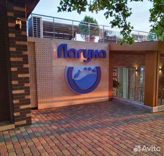 Рекламная вывеска на заказ