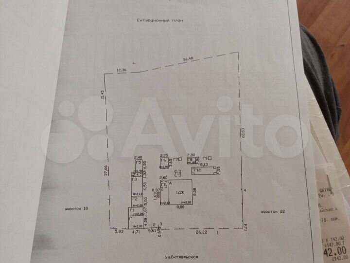 Дом 60 м² на участке 26 сот.