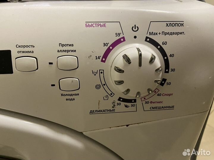 Стиральная машина candy
