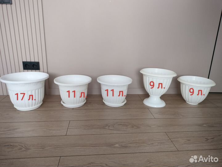 Горшки большие для цветов б/у