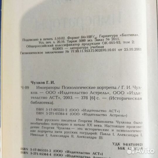 Книга 