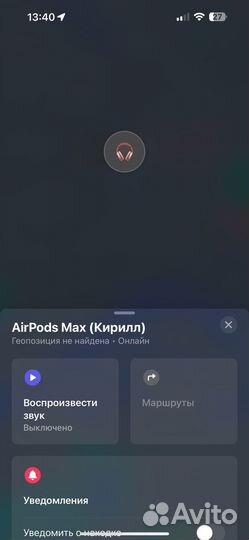 Air pods max