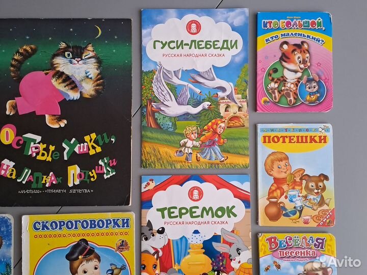 Детские книги для малышей пакетом сказки 10 шт