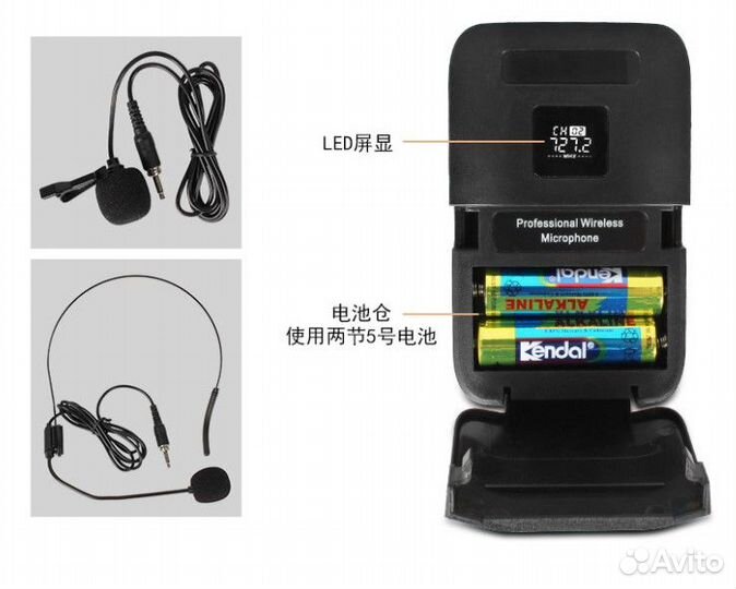 Радиомикрофон 2 головных передатчика + приемник