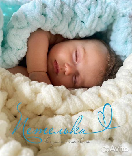 Детский плед плюшевый из пряжи Alize puffy