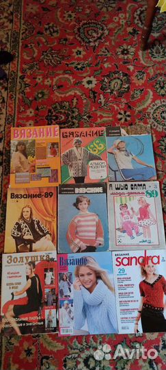 Ретро журналы разные