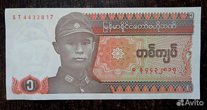 Иностранные банкноты