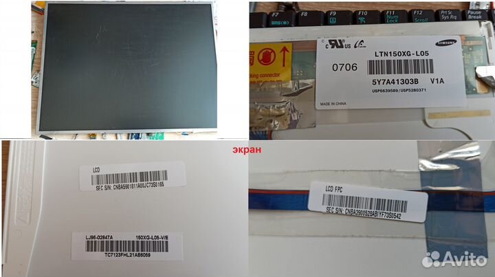 Запчасти для ноутбука samsung