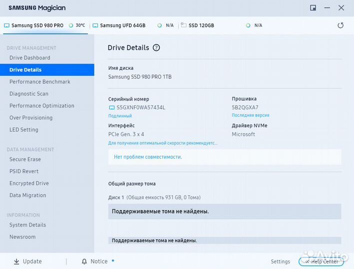 SSD Samsung 980 PRO M.2 2280 1 тб