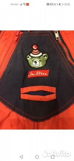 Комбинезон