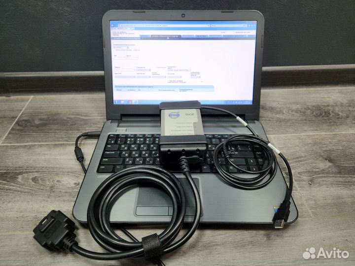 Комплект Volvo Vida Dice + ноутбук с по