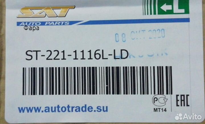 Фары новые Hyundai Accent 2 с00-06г