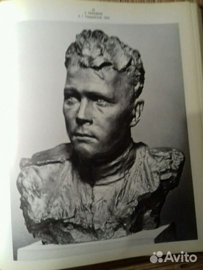 Академия художеств СССР