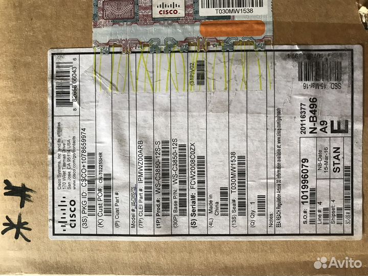Коммутатор cisco