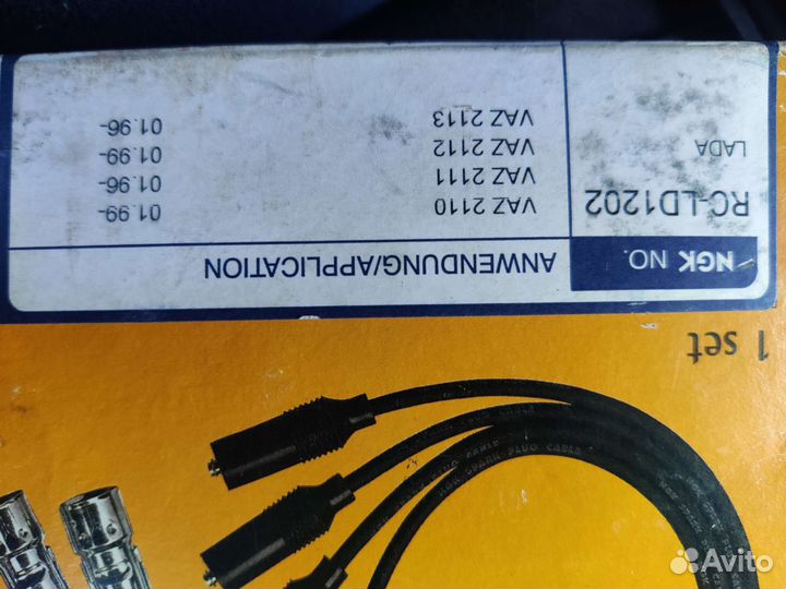 Новый комплект проводов зажигания ваз 2112 NGK