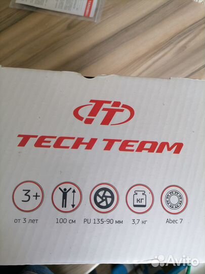 Самокат детский трехколесный