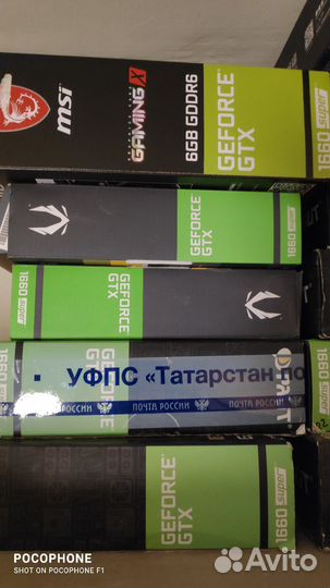 Коробка от видеокарт