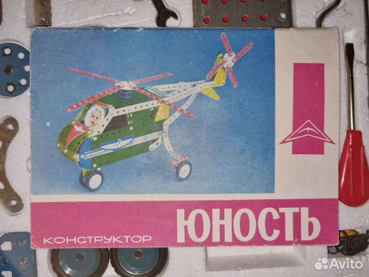 2 металлических конструктора юность 2 и чэаз СССР